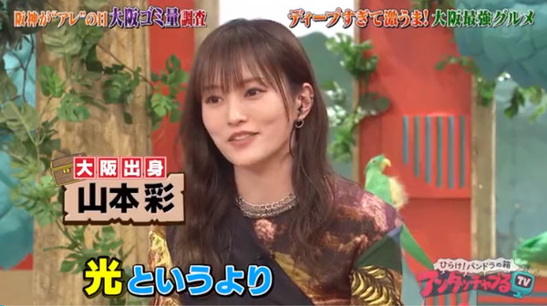 bandicam 2023-11-21 22-41-03-158