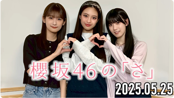 bandicam 2025-05-25 19-53-08-872