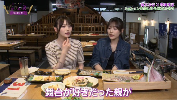 bandicam 2025-06-23 21-37-23-433