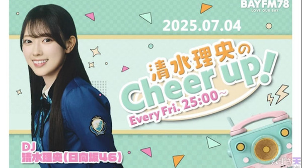 bandicam 2025-07-05 20-47-59-303