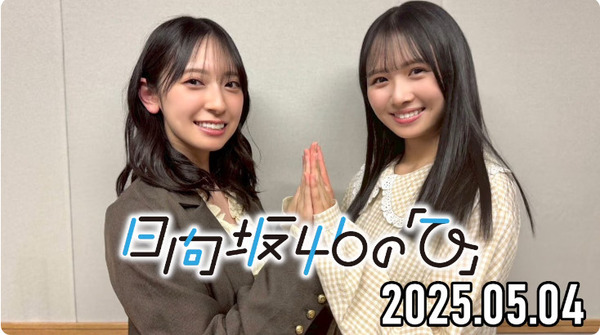 bandicam 2025-05-04 19-55-23-823