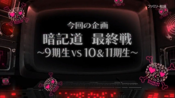 bandicam 2017-10-15 19-57-15-882