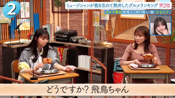 bandicam 2024-09-03 01-17-04-503