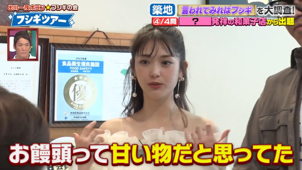 bandicam 2024-10-29 22-36-16-351