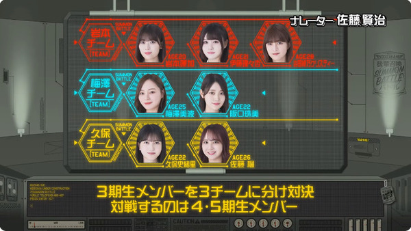 bandicam 2024-06-10 00-46-23-123