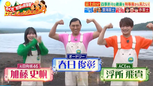 bandicam 2025-06-25 01-11-31-301