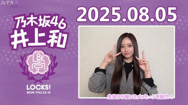 bandicam 2025-08-06 01-42-14-715