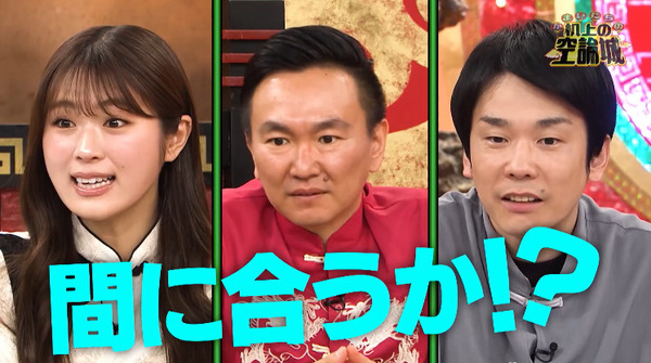 bandicam 2025-06-07 18-37-50-647