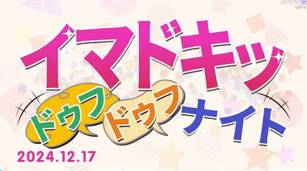 bandicam 2024-12-18 12-45-47-138