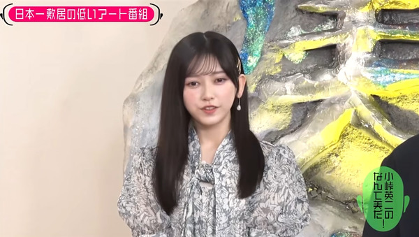 bandicam 2024-08-28 05-47-54-675