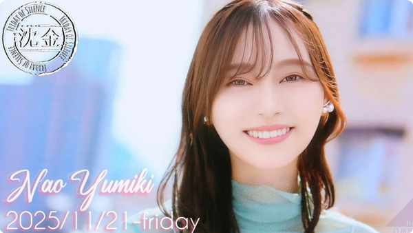 bandicam 2025-11-21 23-48-00-764