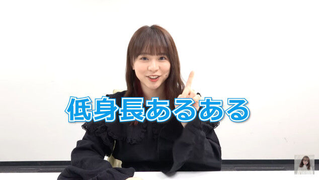 動画 低身長あるある Naruchannel Akb48 倉野尾成美 Akb48の動画まとめch2 動画 低身長あるある Naruchannel Akb48 倉野尾成美 Akb48の動画まとめch2