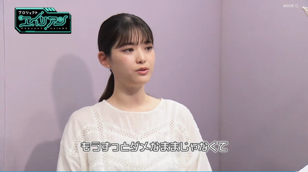 bandicam 2024-10-27 01-17-50-356