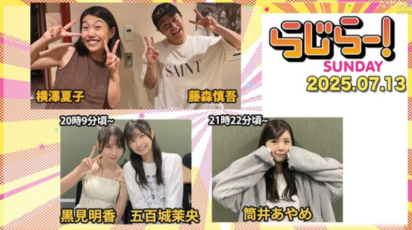 bandicam 2025-07-14 01-51-06-139