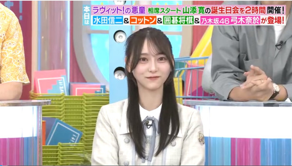 bandicam 2024-06-11 19-14-32-063