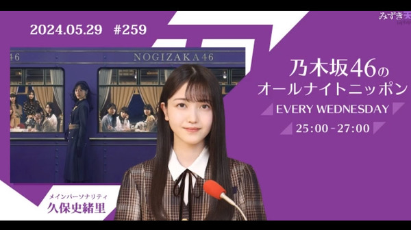 bandicam 2024-05-30 04-27-52-301