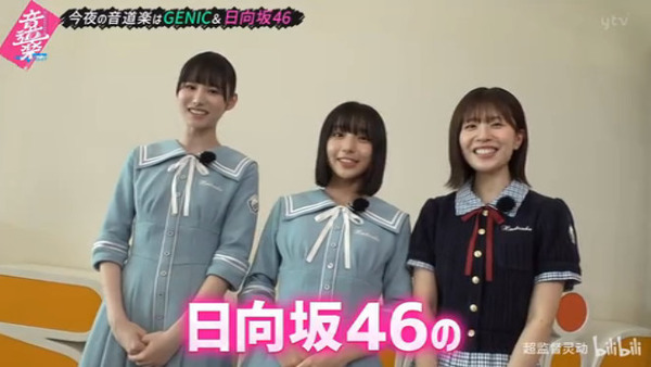 bandicam 2025-08-02 01-51-23-878