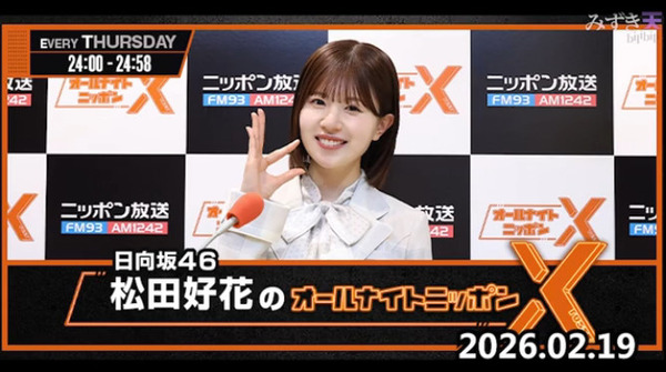 bandicam 2026-02-20 02-41-13-812