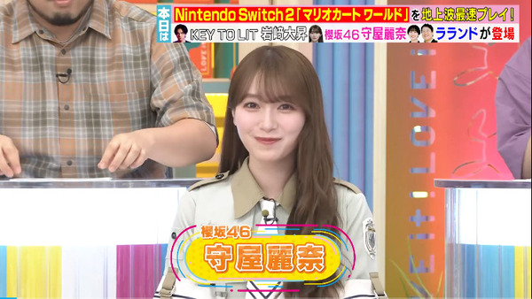 bandicam 2025-06-05 20-52-58-526