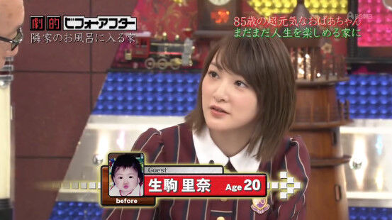 動画 21 07 04 大改造 劇的ビフォーアフター 生駒里奈 Akb48の動画まとめch2 動画 21 07 04 大改造 劇的ビフォーアフター 生駒里奈 Akb48の動画まとめch2