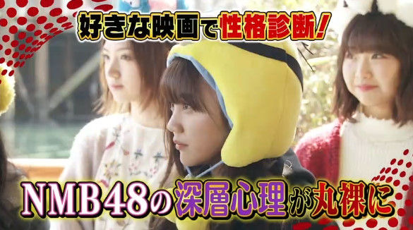 【動画】20170413 NMBとまなぶくん ep200 「ユニバーサル・スタジオ・ジャパン ロケ スペシャル ほか