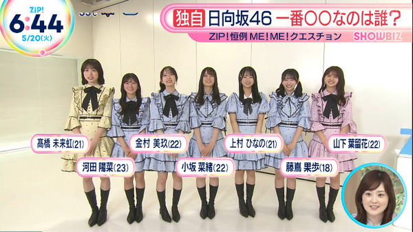 bandicam 2025-05-20 11-16-21-430