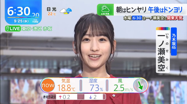 bandicam 2024-09-25 12-51-48-586