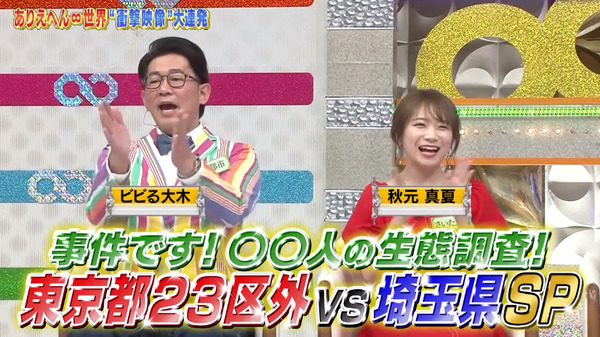 bandicam 2024-06-04 21-47-20-901