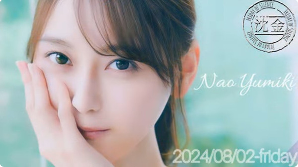 bandicam 2024-08-03 11-16-55-467