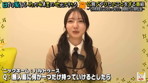 bandicam 2025-07-16 15-41-47-859