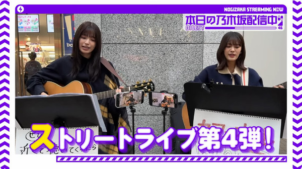 bandicam 2024-10-04 23-52-23-546