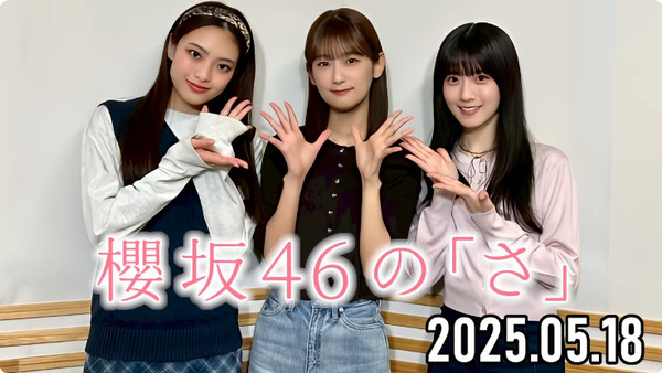 bandicam 2025-05-18 20-25-13-556