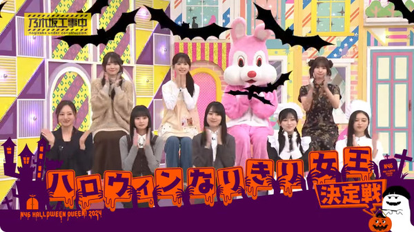 bandicam 2024-10-21 00-46-33-601