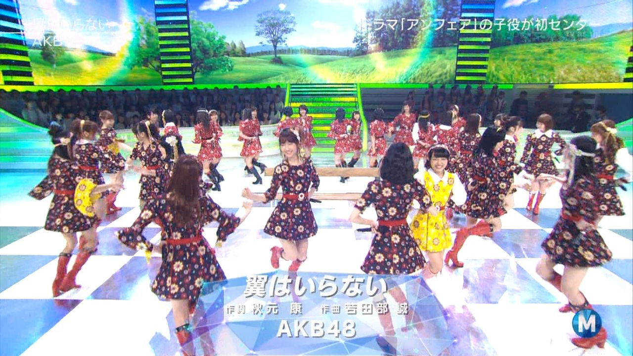 動画 Mステ Akb48 翼はいらない ミュージックステーション Akb48の動画まとめch2 動画 Mステ Akb48 翼はいらない ミュージックステーション Akb48の動画まとめch2