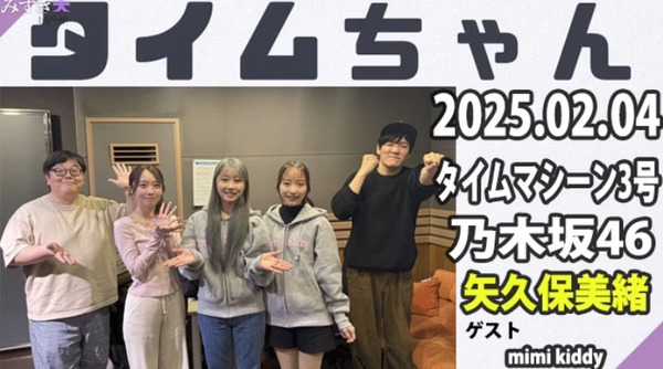 bandicam 2025-02-05 06-35-40-867