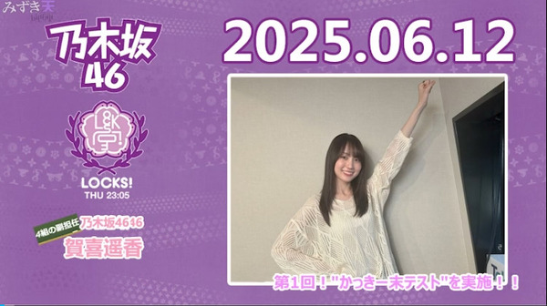 bandicam 2025-06-13 00-56-25-625