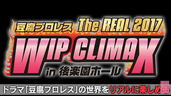 bandicam 2017-08-28 14-36-09-942