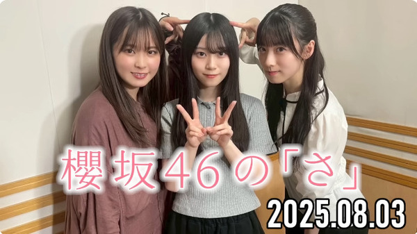 bandicam 2025-08-03 20-42-05-652