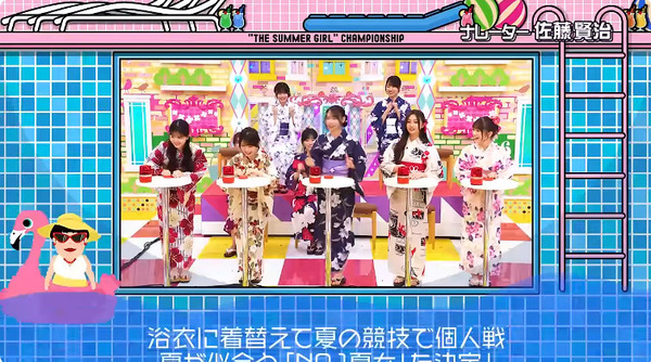 bandicam 2024-09-09 00-48-00-060