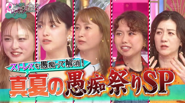 bandicam 2024-08-07 23-42-55-466