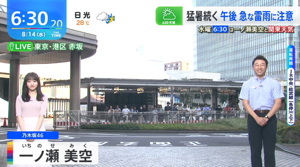 bandicam 2024-08-14 12-56-12-330