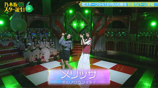 bandicam 2025-05-06 01-57-00-185