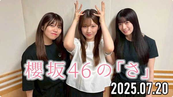 bandicam 2025-07-20 20-23-07-011