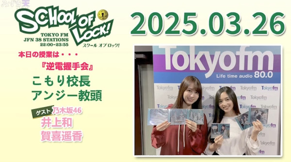 bandicam 2025-03-27 05-55-05-148