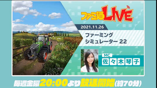 bandicam 2021-11-26 23-45-39-756