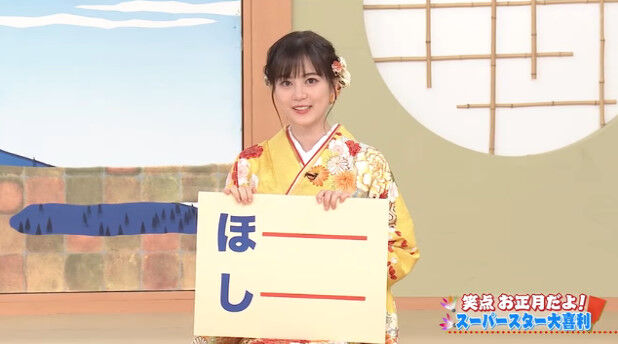 動画 21 01 01 笑点 お正月だよ 大喜利まつり 生田絵梨花 乃木坂46 Akb48の動画まとめch2 動画 21 01 01 笑点 お正月だよ 大喜利まつり 生田絵梨花 乃木坂46 Akb48の動画まとめch2