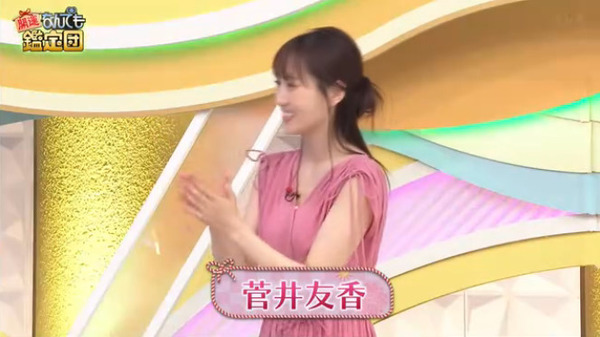 bandicam 2025-08-06 01-38-42-929