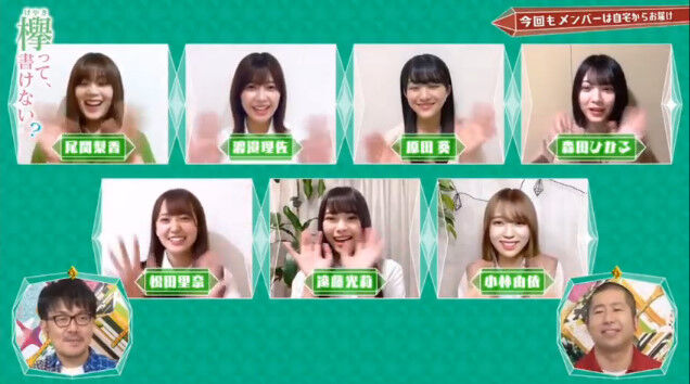 動画 0614 欅って 書けない メンバーが選ぶ 欅って 書けない 傑作選 4 欅坂46 Akb48の動画まとめch2