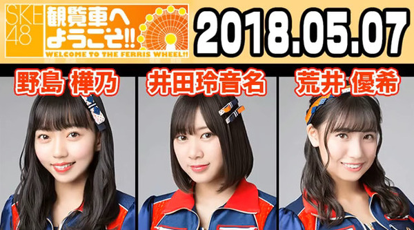 bandicam 2018-05-08 01-26-39-733