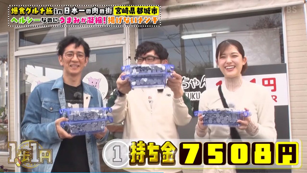 bandicam 2024-06-02 18-25-00-427